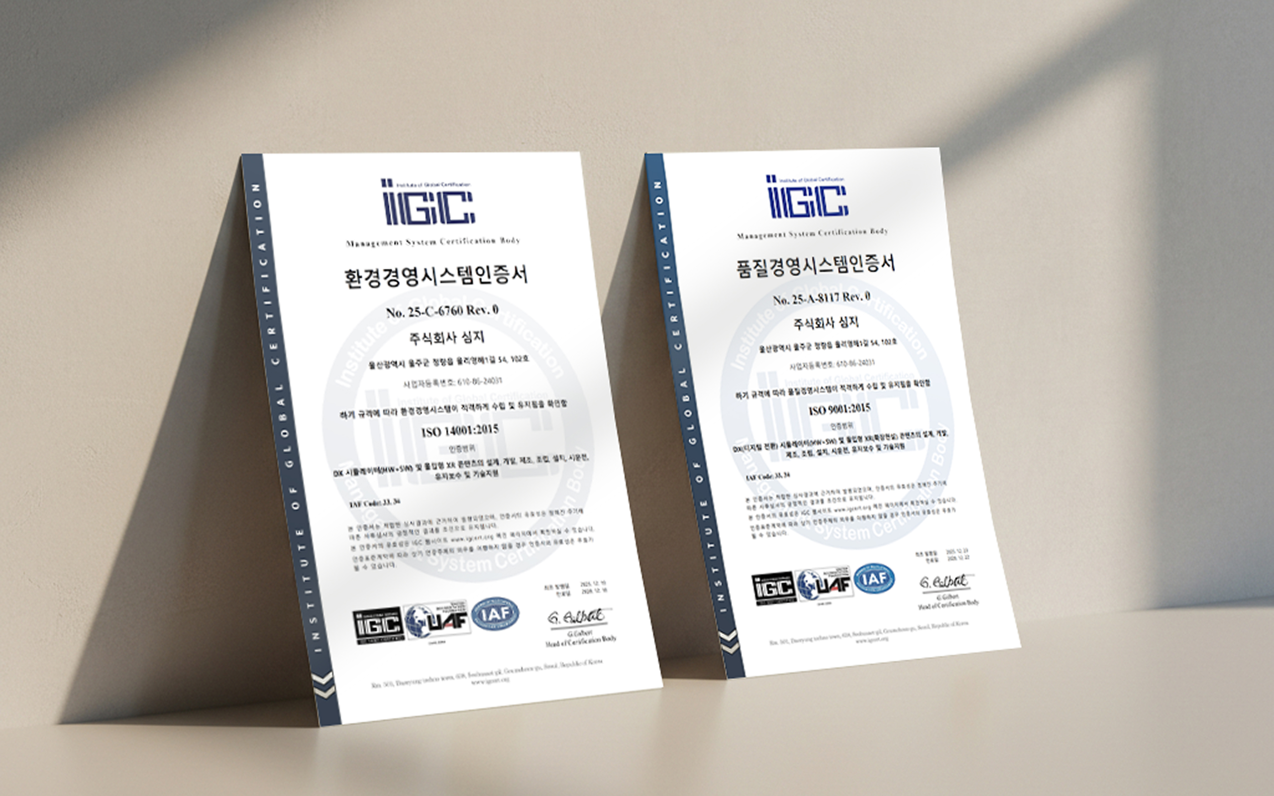 Công ty SimG đạt chứng nhận ISO 9001 và ISO 14001.